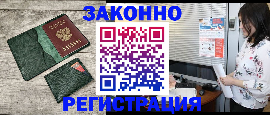 временная регистрация госуслуги в Изобильном